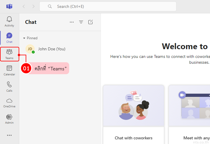 How to create a team and add members in Microsoft Teams