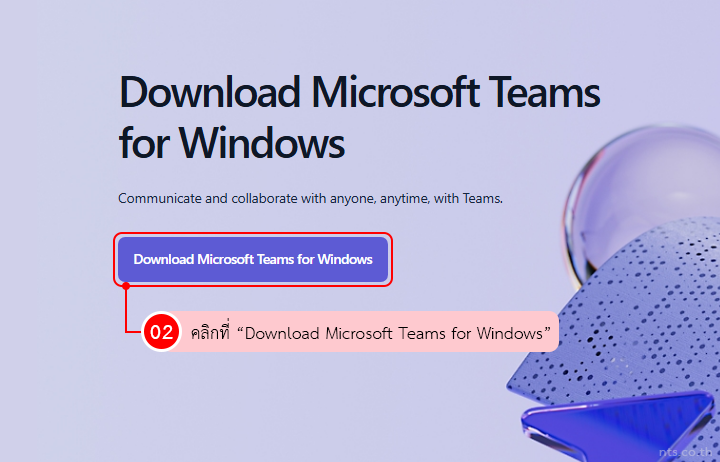 How to Download and Install Microsoft Teams on Windows