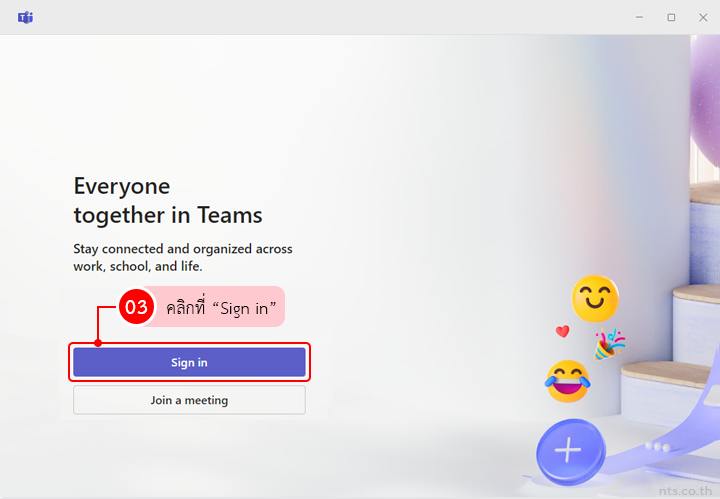 How to Log in to Microsoft Teams on PC