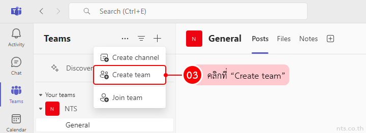 How to create a team and add members in Microsoft Teams