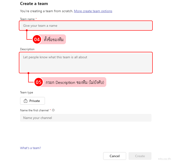 How to create a team and add members in Microsoft Teams