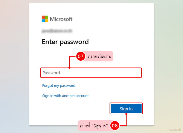 How to Log in to Microsoft Teams on PC