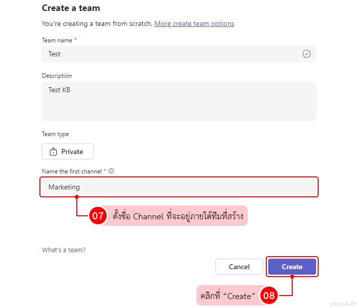 How to create a team and add members in Microsoft Teams