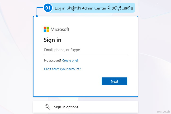 How to Upload a Company Logo in Microsoft 365 Admin center