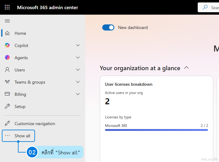 How to Upload a Company Logo in Microsoft 365 Admin center