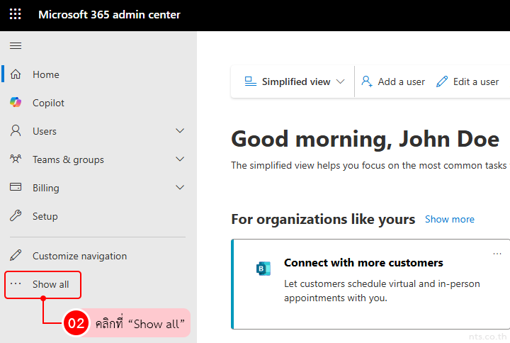 How to Upload a Company Logo in Microsoft 365 Admin center