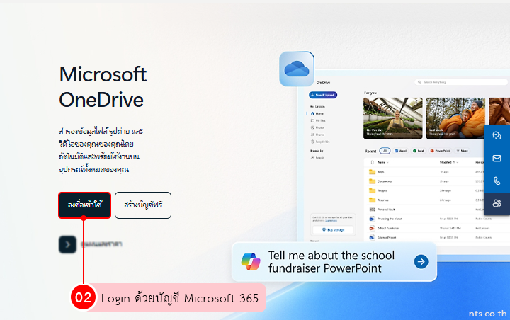Restore Deleted Files in OneDrive