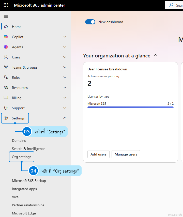 How to Upload a Company Logo in Microsoft 365 Admin center
