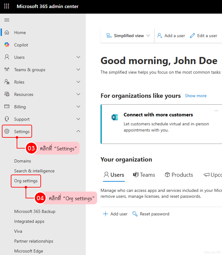 How to Upload a Company Logo in Microsoft 365 Admin center