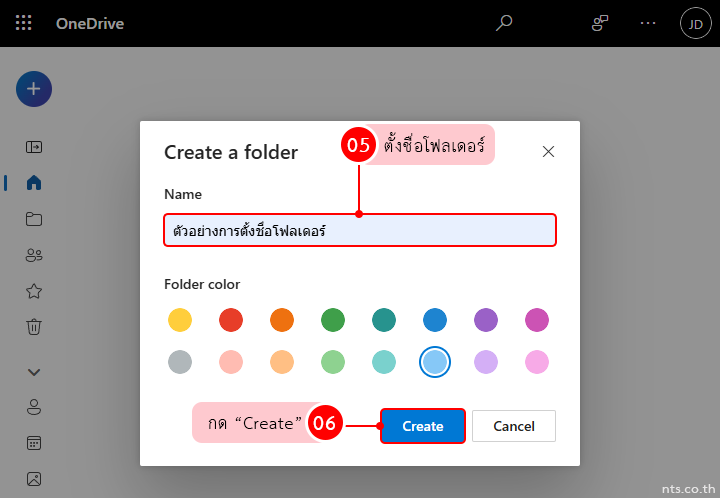 Create and Share with OneDrive
