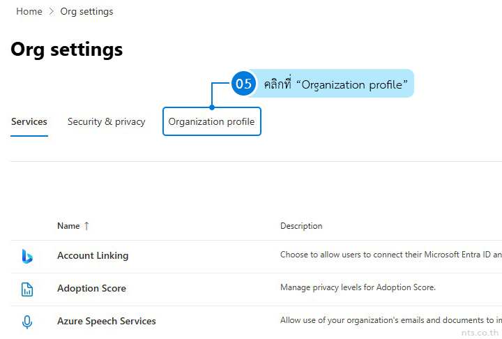 How to Upload a Company Logo in Microsoft 365 Admin center