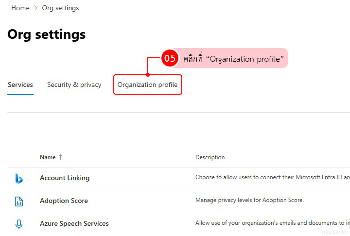 How to Upload a Company Logo in Microsoft 365 Admin center