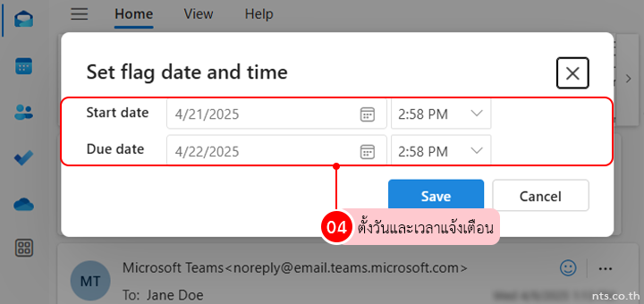 Outlook Email Reminder