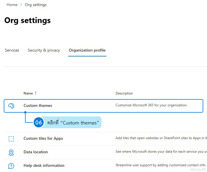 How to Upload a Company Logo in Microsoft 365 Admin center