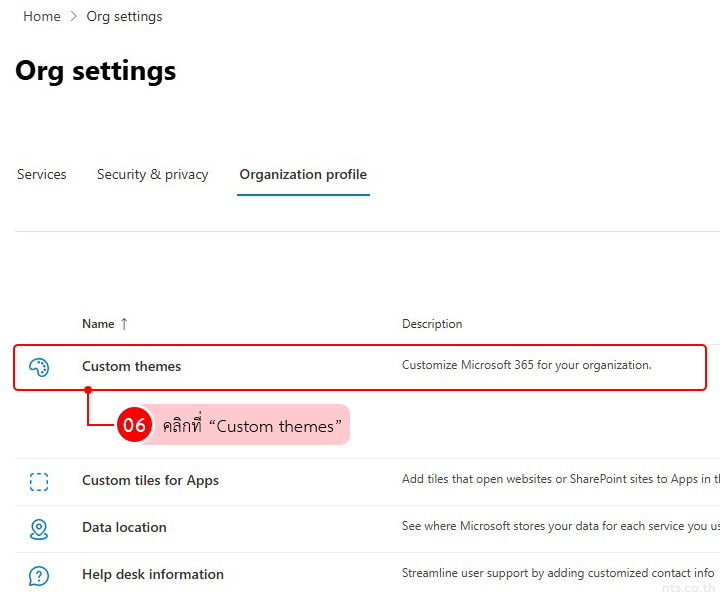 How to Upload a Company Logo in Microsoft 365 Admin center