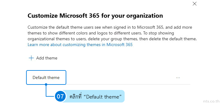 How to Upload a Company Logo in Microsoft 365 Admin center