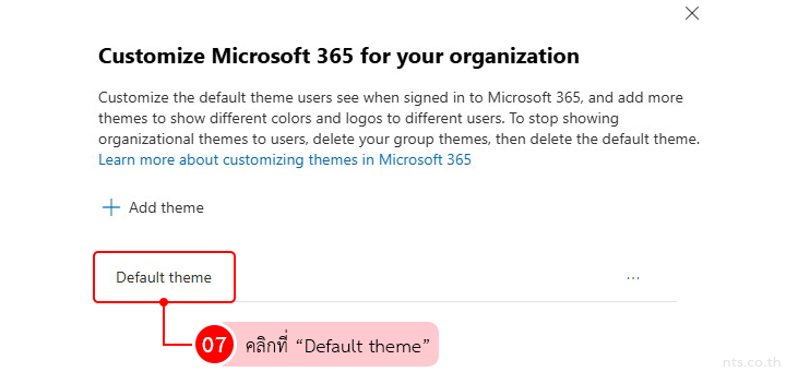 How to Upload a Company Logo in Microsoft 365 Admin center