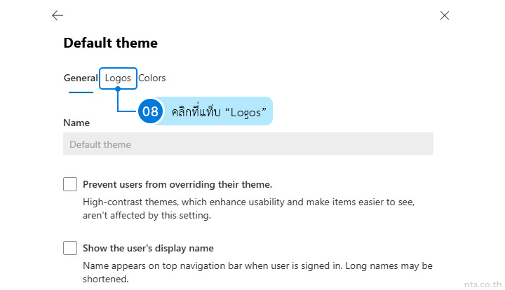 How to Upload a Company Logo in Microsoft 365 Admin center
