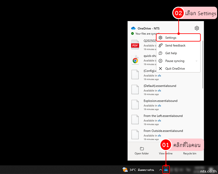 Restore Deleted Files in OneDrive