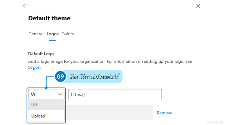 How to Upload a Company Logo in Microsoft 365 Admin center