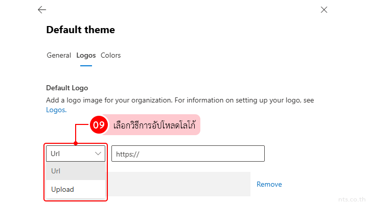 How to Upload a Company Logo in Microsoft 365 Admin center