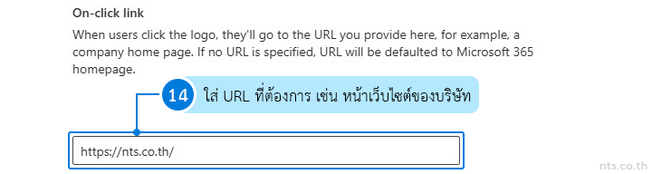 How to Upload a Company Logo in Microsoft 365 Admin center