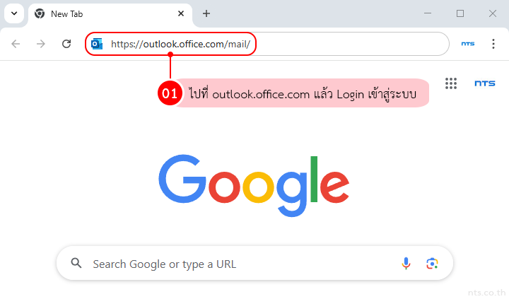Advanced Search on Outlook