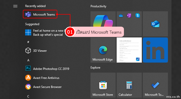 How to Breakout rooms on Microsoft Teams