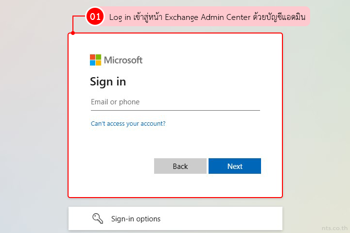 How to Set Automatic Replies for Users via Exchange Admin Center