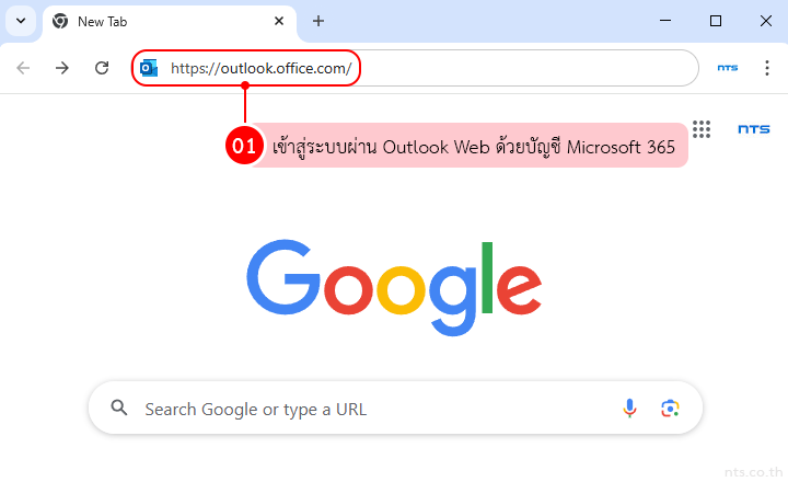 How to Set Up an Email Signature in Outlook