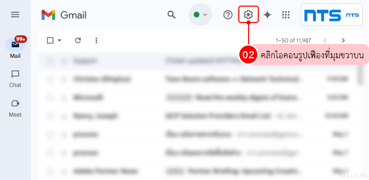 Gmail Shortcut Settings