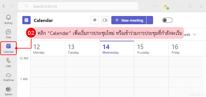 How to Breakout rooms on Microsoft Teams