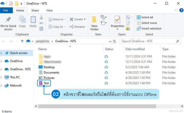 How to Set Up Offline Access to OneDrive Files on Windows