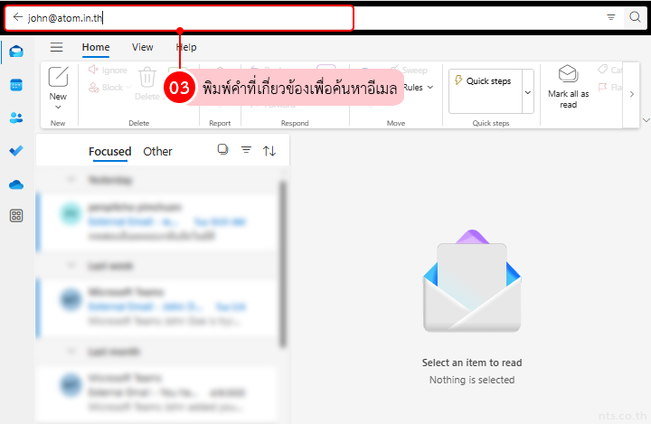 Advanced Search on Outlook