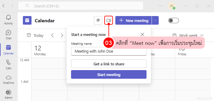 How to Breakout rooms on Microsoft Teams