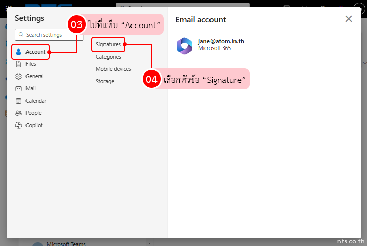 How to Set Up an Email Signature in Outlook