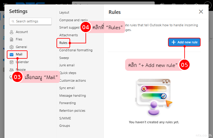 Outlook Email Rules and Categories
