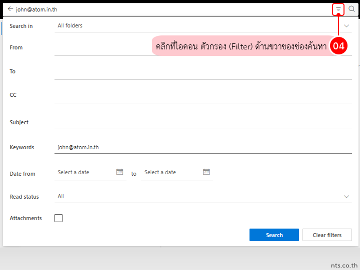 Advanced Search on Outlook