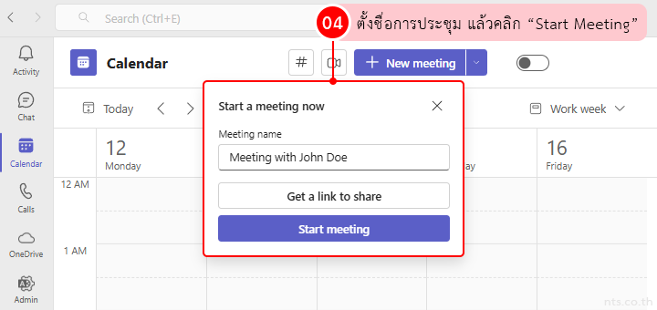 How to Breakout rooms on Microsoft Teams