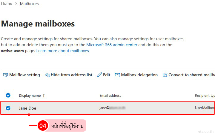 How to Set Automatic Replies for Users via Exchange Admin Center