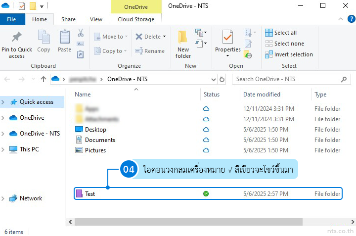 How to Set Up Offline Access to OneDrive Files on Windows
