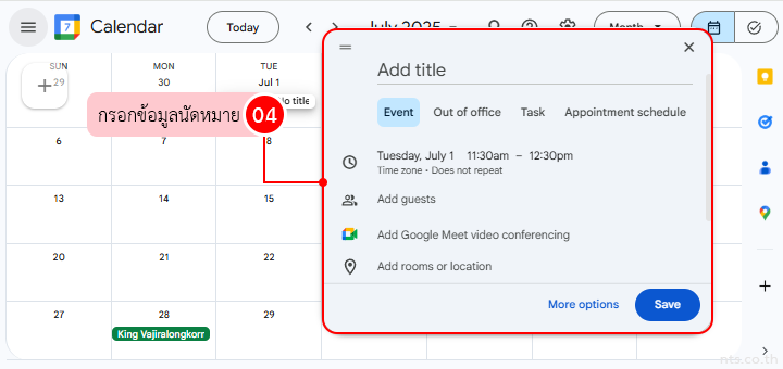 Recurring Event