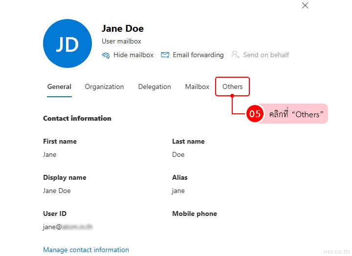 How to Set Automatic Replies for Users via Exchange Admin Center