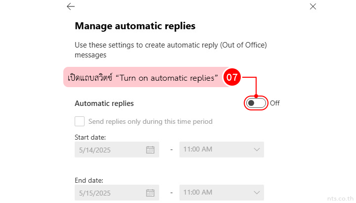 How to Set Automatic Replies for Users via Exchange Admin Center