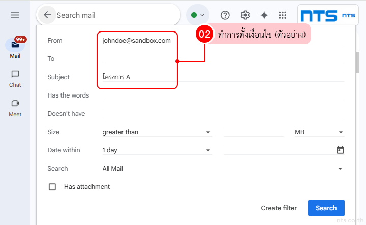 Setting up Labels and Filters in Gmail