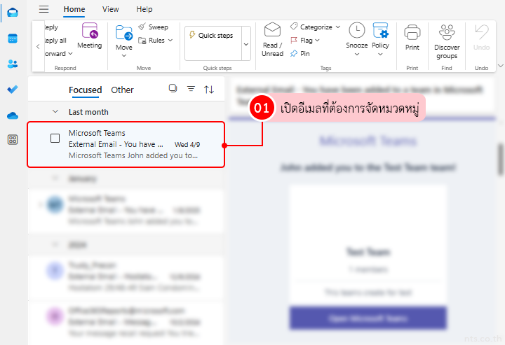 Outlook Email Rules and Categories
