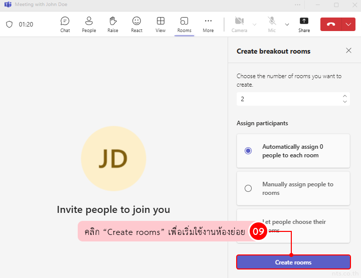 How to Breakout rooms on Microsoft Teams