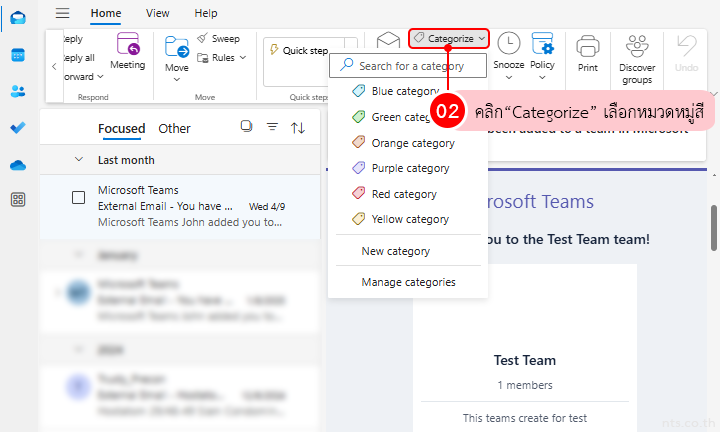 Outlook Email Rules and Categories