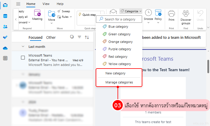 Outlook Email Rules and Categories