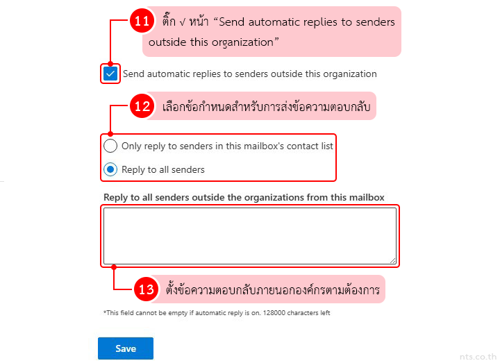 How to Set Automatic Replies for Users via Exchange Admin Center